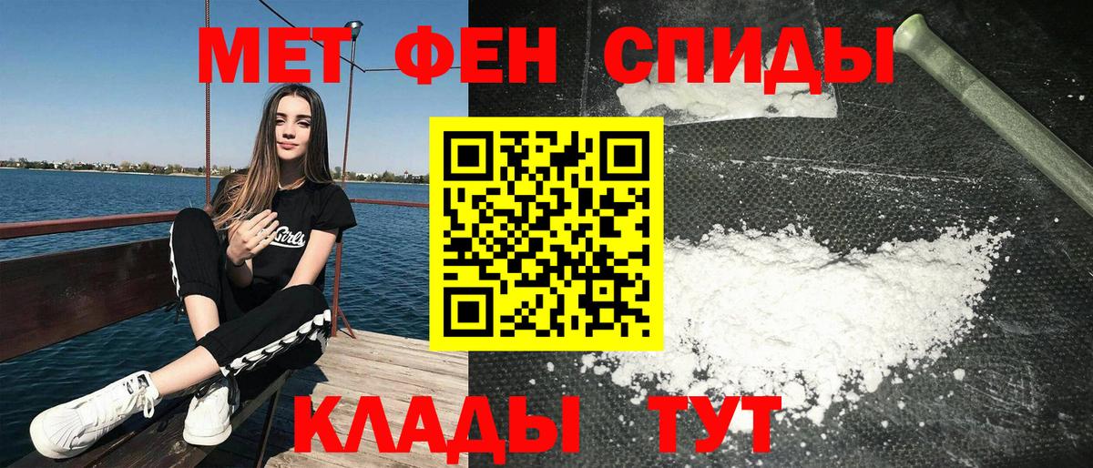 Учалы  Амфетамин  Вход с VPN  АМФ VHQ  Амфетамин 