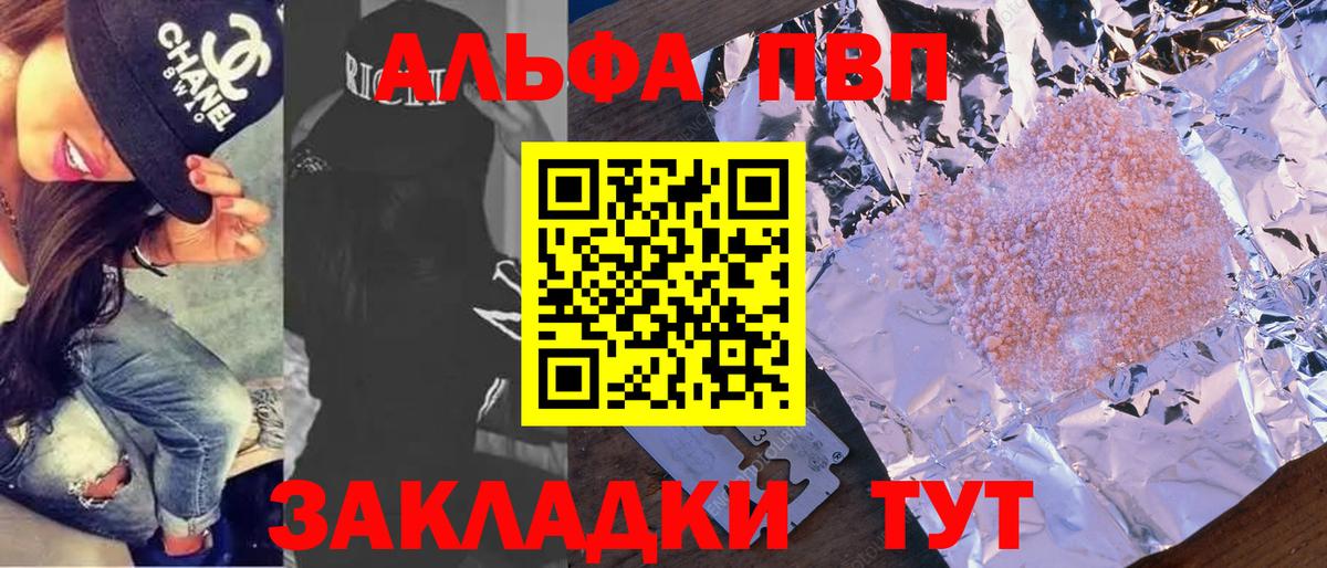 Альфа ПВП Учалы