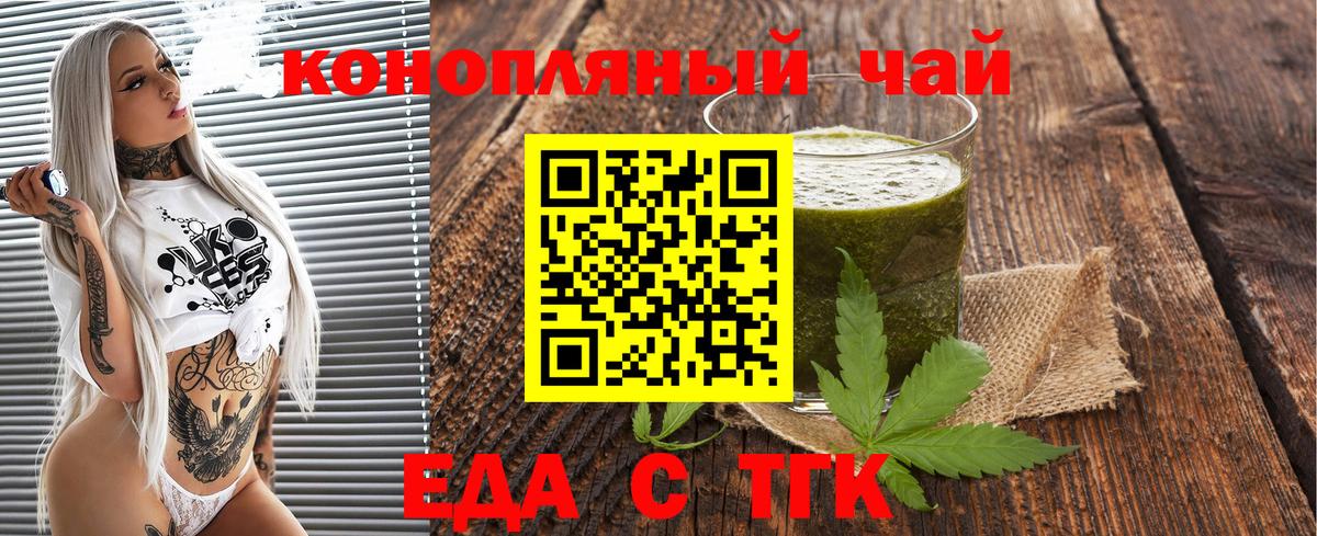 Canna-Cookies марихуана  Вход с VPN  Учалы 