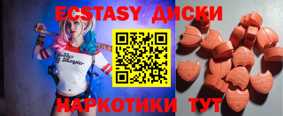 Ecstasy Philipp Plein Учалы