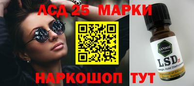 мяу мяу кристалл Новодвинск