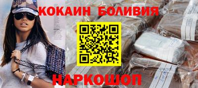 мяу мяу кристалл Новодвинск