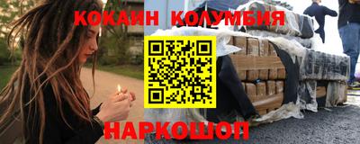 крисы Новокубанск