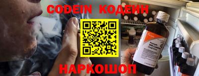 мяу мяу кристалл Новодвинск