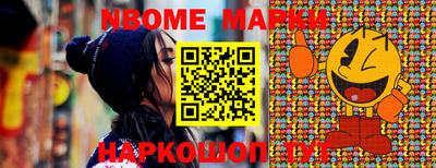 мяу мяу кристалл Новодвинск