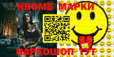 крисы Новокубанск