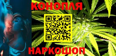 мяу мяу кристалл Новодвинск