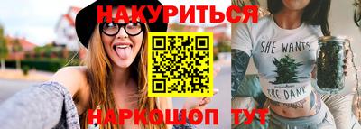 мяу мяу кристалл Новодвинск