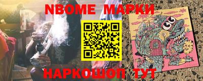 мяу мяу кристалл Новодвинск