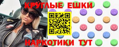 мяу мяу кристалл Новодвинск