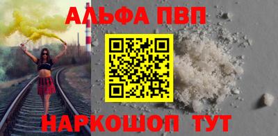 крисы Новокубанск