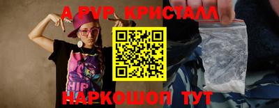 крисы Новокубанск
