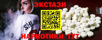 крисы Новокубанск