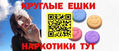 мяу мяу кристалл Новодвинск