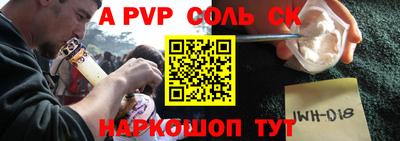 мяу мяу кристалл Новодвинск