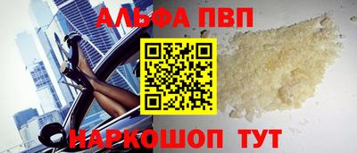 крисы Новокубанск