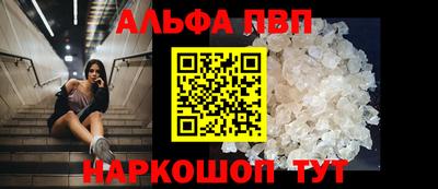 мяу мяу кристалл Новодвинск