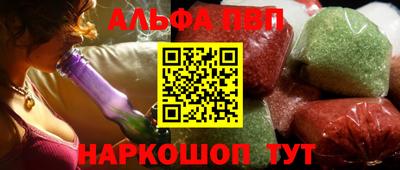 крисы Новокубанск