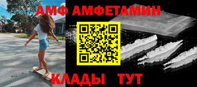 хмурый Новозыбков