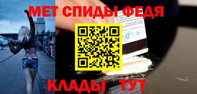 крисы Новокубанск