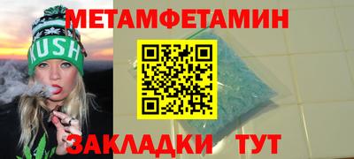 крисы Новокубанск