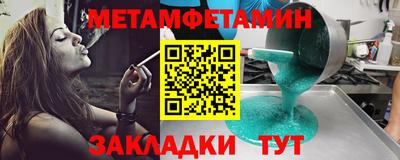 крисы Новокубанск