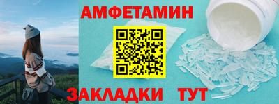 хмурый Новозыбков