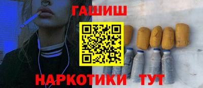 мяу мяу кристалл Новодвинск