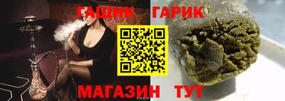 мяу мяу кристалл Новодвинск