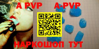 крисы Новокубанск
