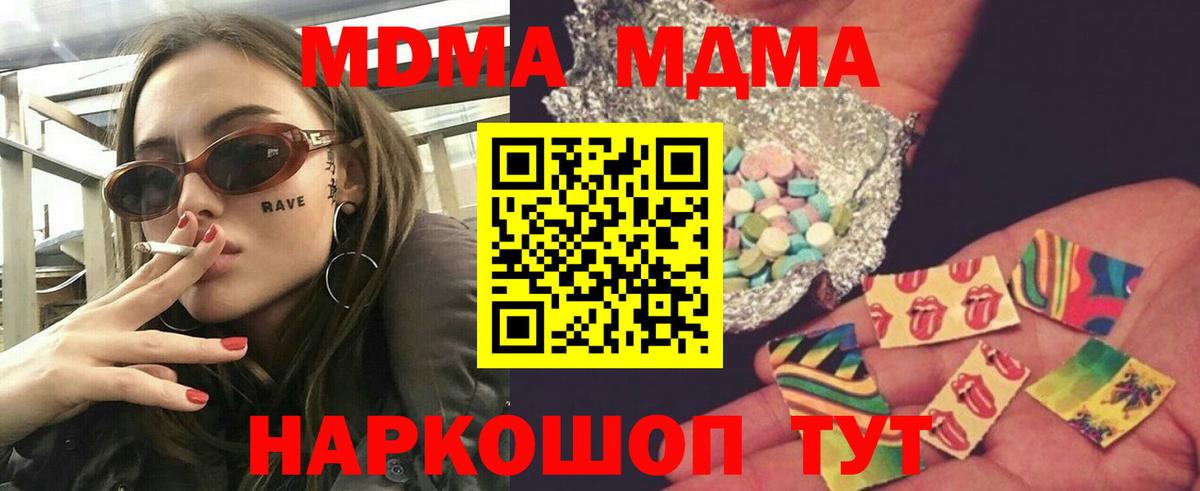 Вейп ТГК  Меф МЯУ МЯУ кристаллы  Учалы  КОКАИН  Как найти закладки?  Каннабис  Вход с VPN 