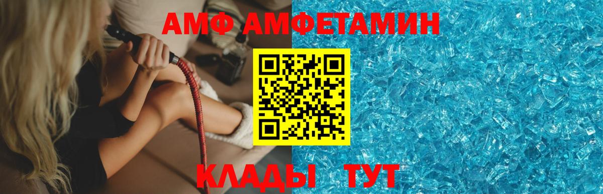 МЕТАМФЕТАМИН кристалл Учалы