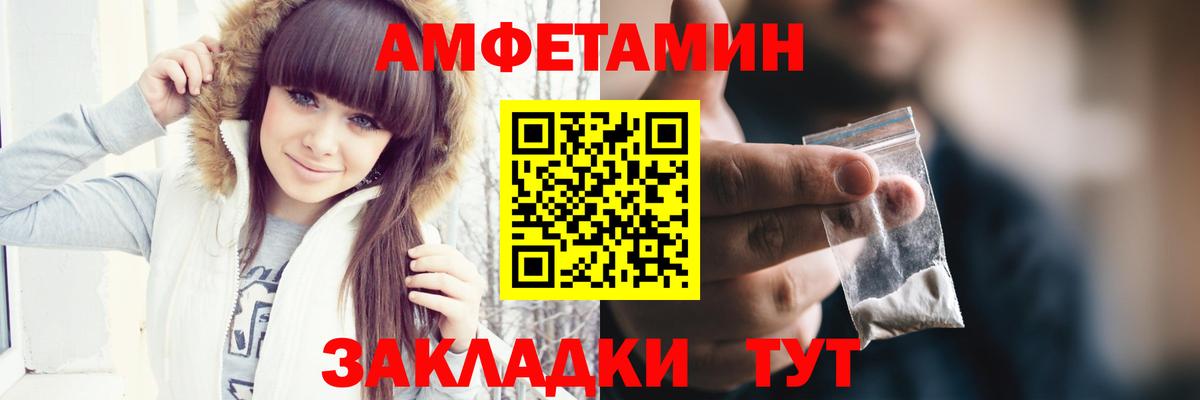 Учалы  МЕТАМФЕТАМИН  Первитин кристалл  Вход с VPN  Первитин кристалл 