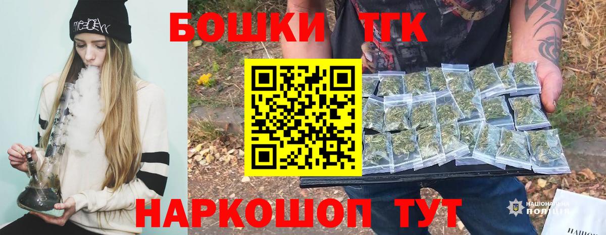 Бошки марихуана гибрид Учалы