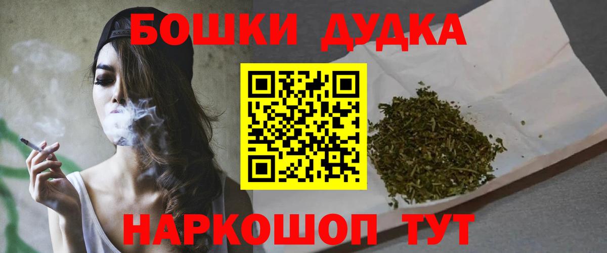 Каннабис OG Kush  Вход с VPN  Конопля White Widow  Учалы  Марихуана марихуана 